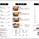 강남진해장 이미지