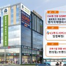 레인보우타워 이미지