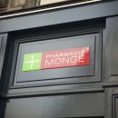 체리약국 이미지