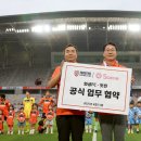 화성수퍼