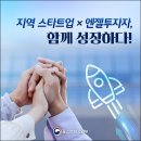 엔젤 타운 이미지