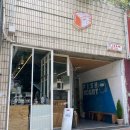 피쉬마운트커피 - 중구 남성로 29 | 피쉬마운트커피