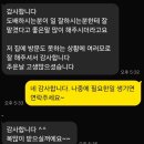 유진전기조명 네이버블로그