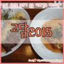 강북로L 이미지