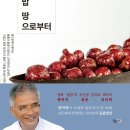 궁편책