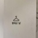 초안 | 전날 문의했던 간판, 당일 초안 받아본 후기