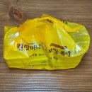 원할머니보쌈족발수원 | 실비김치 원조 매운김치 맛집 추천 원할머니 실비보쌈 쌈떡 배달 언박싱 후기
