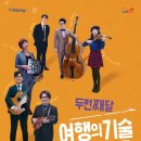 10월 문화가 있는 날 이미지