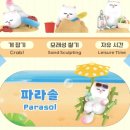 비비캣 이미지