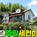 성주부동산중개 이미지