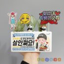 만수무강약국 이미지