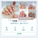 킴쌀롱