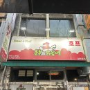 [여의도 술집] 성시경 먹을텐데 나온 치킨 맛집 <농부와 닭동네> 후기
