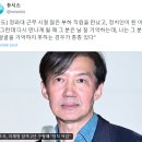 "이런 게 교묘하고 저열한 왜곡이지..." 이미지