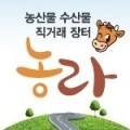 은지네식품