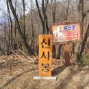 신승공업사 이미지