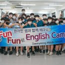 원어민 Fun English 이미지
