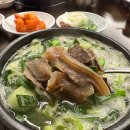 소모리 | 일산 원당 소머리국밥 맛집 소모리국밥 잡내 없는 진한 국밥 후기