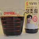 청정원 햇살담은 장조림 간장소스, 육아맘 집밥반찬 해결사
