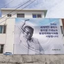 (주)전통수산 이미지