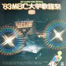 에밀레