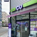 CU 거제아주잘생긴점 이미지