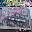 도미노피자성서점 이미지