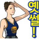 숟가락난타 1급 자격 과정 이미지