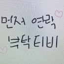 티비지 이미지