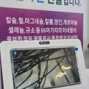 여문1로 | 여수염색 잘하는 곳, 두피까지 건강하게 케어해주는 문수동 [큐사랑 문수점]