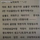 UR(의정부시)-[회룡로]-상-18 | 회룡역 고기집 황주막참숯양념구이 리뷰추천메뉴가격주차영업시간