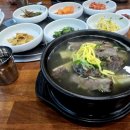황소왕갈비탕 - 서구 | 황소왕갈비탕