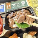 한솥도시락 야음점 이미지