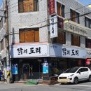 대구과학기술고등학교 내(구 서부공고) 이미지