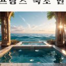 아유투어 이미지