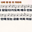 전남제일요양병원 이미지