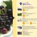 산들영농조합법인 이미지