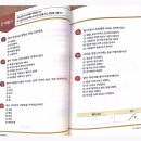봄날국어학원 - 완주군 출판로 46-5 | 봄날국어학원