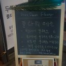 GS25 관악대성점 | [신림 두두플라워] 아름다운 꽃들에 둘러쌓여 커피한잔♥