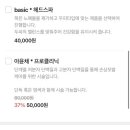 고요헤드스파앤컬러