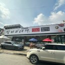 쌈마이대패아산배방점