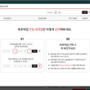 씨엘텔레콤 네이버블로그