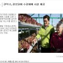 관악구, 경로당에 수경재배 시설 제공 이미지
