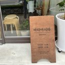 김천시청 화장실(2층) | 구미 | 김천 | 오하 | 마타아시타 | 빠리맨션 | 페트리코 | 읍천리382 | 커피인 장명달 | 신경치료...