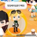 도그PC방 | 생존 신고