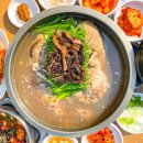 호서삼계탕 이미지