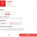 겜스고 유튜브 계정 충전 서비스, 열 받아서 직접 써본 후기 (겜스고 구글 백업코드)