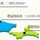 저수지상회 이미지