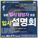 문화교류연구소 주식회사