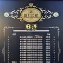 신흥역 3번출구 | 롯데시네마 성남중앙(신흥역) 광음시네마 관람후기 리뷰